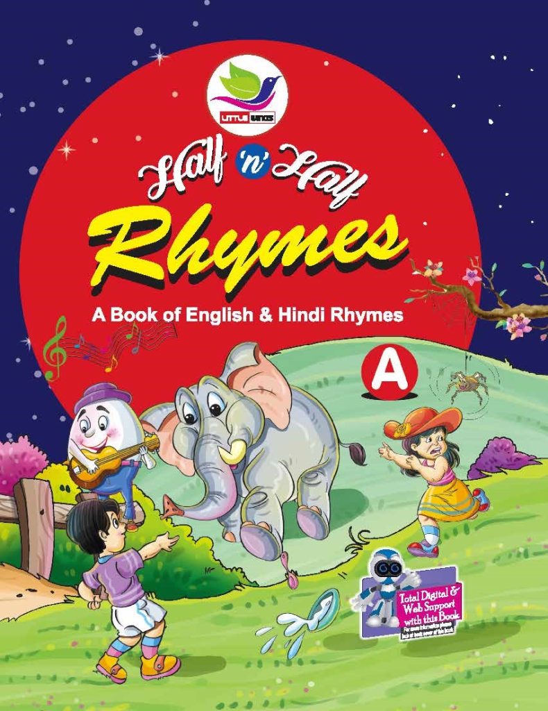 half-half-rhymes-a-bookman-india